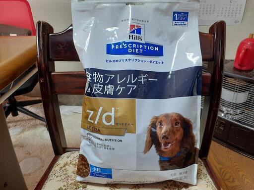 ペットフード 犬