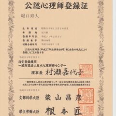 こんな僕（↓）と食事会しませんか？ - 金沢市