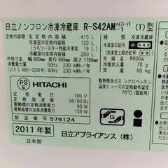 冷蔵庫無料で引き取り希望の画像