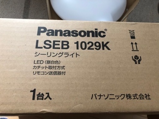 パナソニック照明