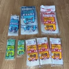 名古屋市指定家庭用ごみ袋