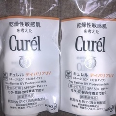 花王キュレルデイバリアUVローション2本セット