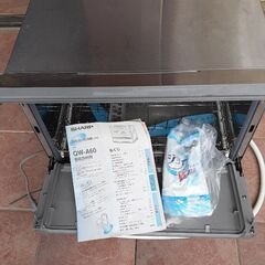 シャープ洗剤付き　54×24×53cm