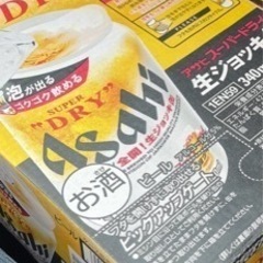 希少　品薄　ジョッキ缶