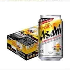 希少　品薄　ジョッキ缶の画像
