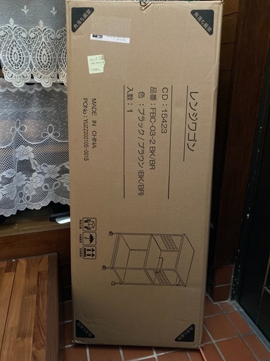 レンジラック新品