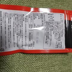 サプリメント アルギニン配合 promaxの画像