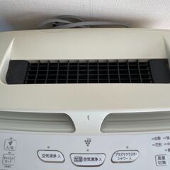空気清浄機　シャーププラズマクラスターの画像