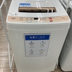 AQUA全自動洗濯機のご紹介！（トレファク寝屋川）