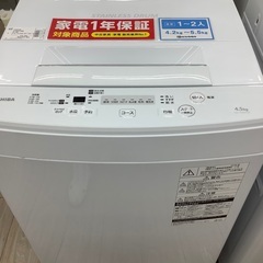 TOSHIBA全自動洗濯機のご紹介！（トレファク寝屋川）