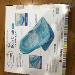 バスチェアの画像
