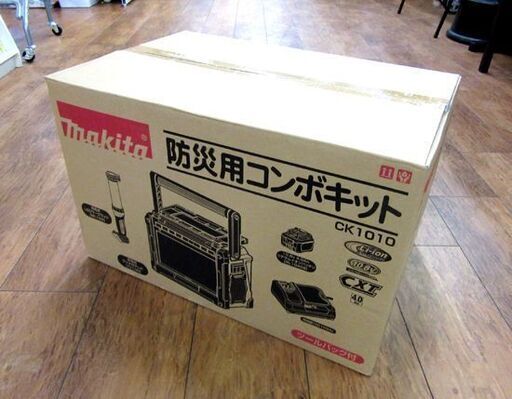 新品未開封 マキタ 防災用コンボキット CK1010 充電式ライト・TV・スマートフォン充電・バッテリー・充電器 makita 札幌市 厚別店