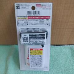 多摩電子工業製 乾電池式 スマートフォン充電器【未使用】の画像