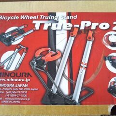 ミノウラ 振り取り台 True- Pro2
