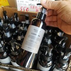 乾燥肌にも優しく癒される香り　BF クレンジング 180mL×2本セットの画像
