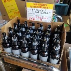 乾燥肌にも優しく癒される香り　BF クレンジング 180mL×2本セットの画像