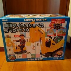 コマツ☆ショベルカー