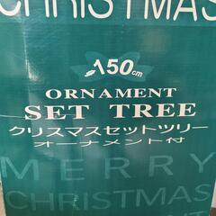 1114-027 【無料】クリスマスツリー オーナメント無しの画像