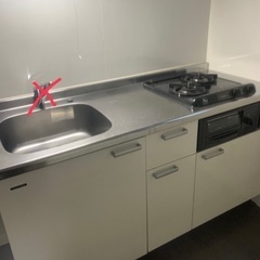 受付中断　150センチ　キッチン　流し　ステンレス　タカラスタンダード