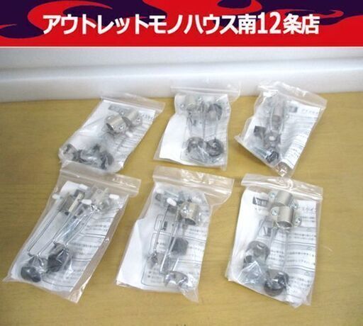 まとめ売り ミキ 開封未使用 アイスケイン アタッチメント 王冠型 MRA-09021 歩行支援用具 杖オプション 介護用品 Miki 札幌市 中央区