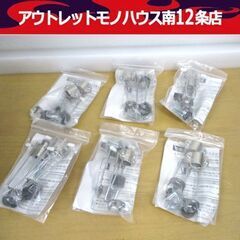 まとめ売り ミキ 開封未使用 アイスケイン アタッチメント 王冠...