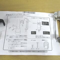 まとめ売り ミキ 開封未使用 アイスケイン アタッチメント 王冠型 MRA-09021 歩行支援用具 杖オプション 介護用品 Miki 札幌市 中央区の画像
