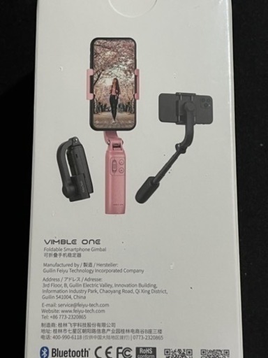 【新品 未開封】FeiyuTech VIMBLE ONE スマホジンバル