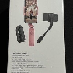 【新品 未開封】FeiyuTech VIMBLE ONE スマホジンバルの画像