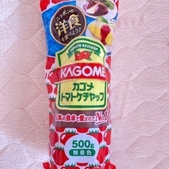 カゴメ　トマトケチャップ