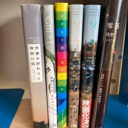 ワンピース　ジョジョ　ソラニン　浅野いにお　合計338冊　マンガ　僕は麻里の中