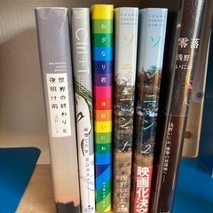 ワンピース　ジョジョ　ソラニン　浅野いにお　合計338冊　マンガ　僕は麻里の中の画像