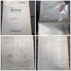 【TIG溶接機　(ポータブルタイプ)】　
◆パナソニック
　ティグスターTRS 150の画像