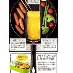 フライパン (センターエッグ トリプルパン) ガス火専用の画像