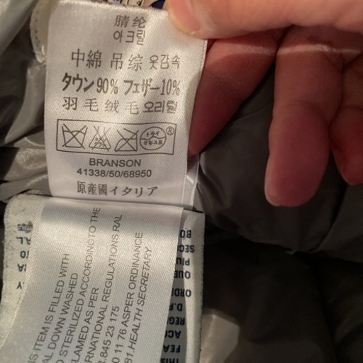 モンクレールダウンジャケット 正規