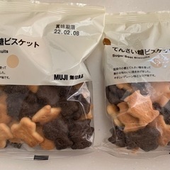 無印ビスケット