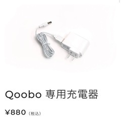Qooboクッションの画像