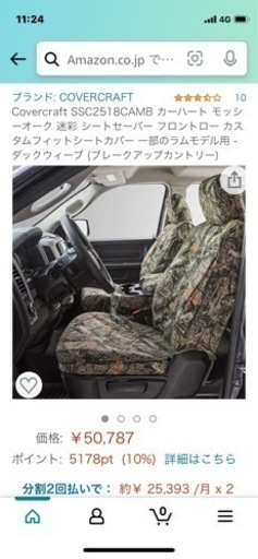 カーハート　Carhartt リアシートカバーmade in Mexico