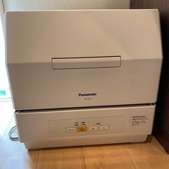  最終値下げ‼︎ Panasonic 食器洗い乾燥機 3人用