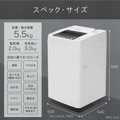 【お話中】2018年製Haier 洗濯機の画像