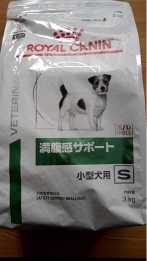 ロイヤルカナン　小型犬S  満腹サポート　3キロ　2袋
