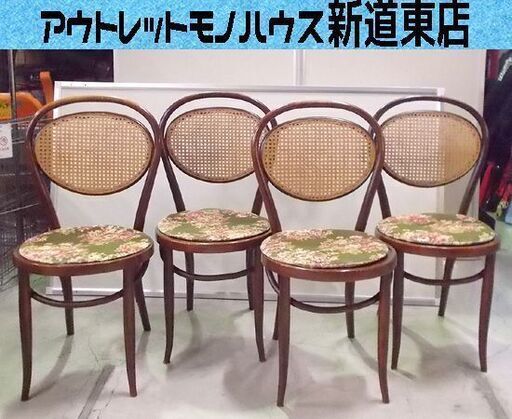 秋田木工 ダイニングチェア 4脚セット 曲木 レトロ 木製 AKITA クッション付き AKITA イス 椅子 札幌市東区 新道東店