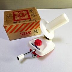 当時物 手動 玉巻器 ソールロイヤル 箱付き SOR ROYAL...