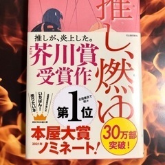 【太田市】11/27(土)太田joyn読書会