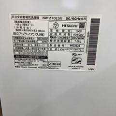 日立 7．0kg全自動洗濯機　白い約束　リサイクルショップ宮崎屋　佐土原店　21.11.14Fの画像