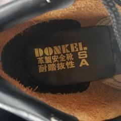 安全靴の画像