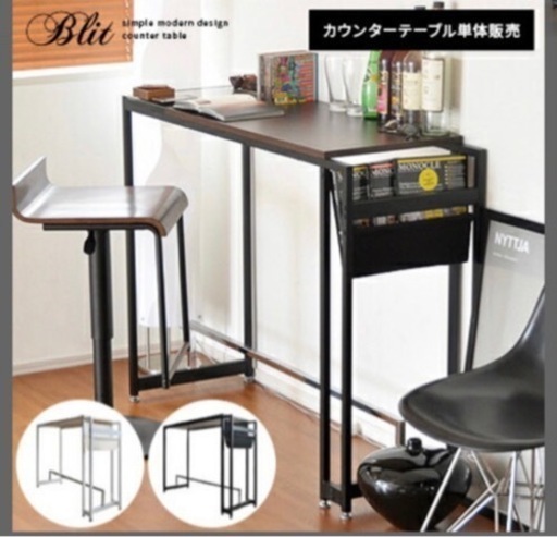 バー　テーブル