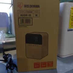 加湿器   未使用品