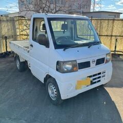 H/20年 ニッサン クリッパー軽トラ 完全早い者勝ちです❗️