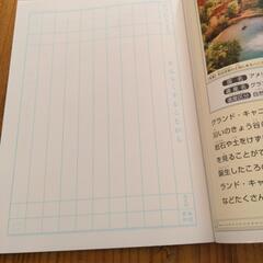 【新品】ノート類、可愛い定規　の画像