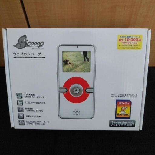 最終値下げ!  YouTuber必見 激レア･入手困難･お宝! Scooop by exemode ウェブカムコーダー (動画を撮って､パソコンに繋ぐだけで投稿可能)【未使用】